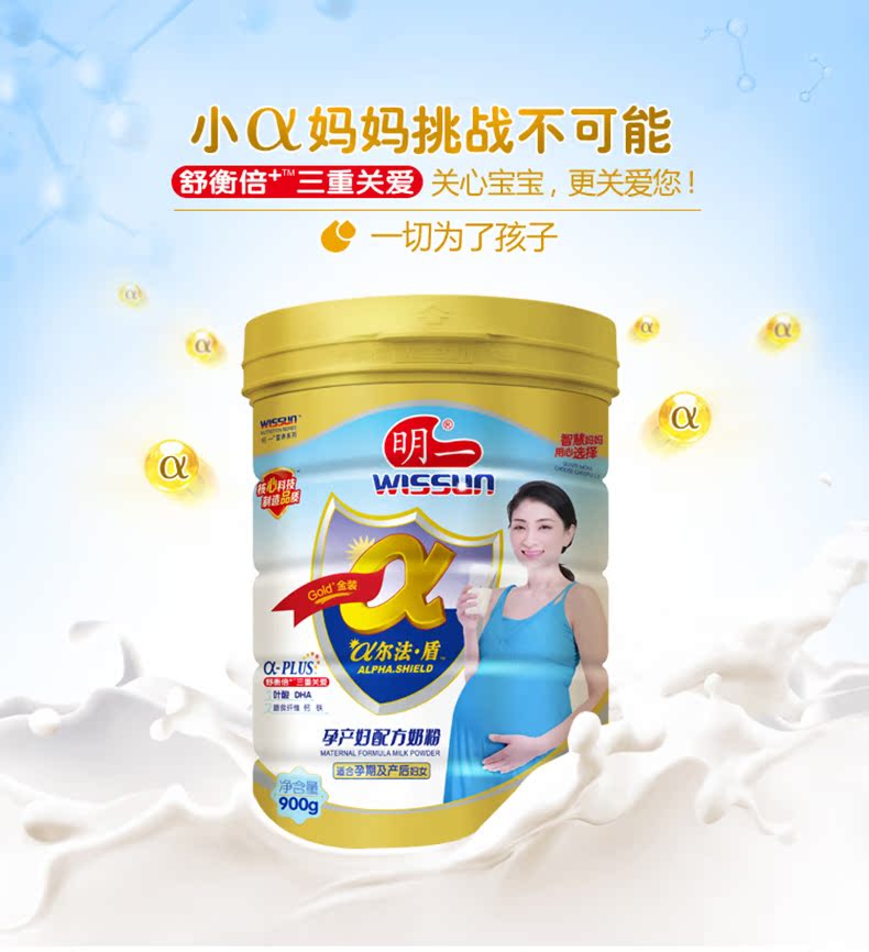 Crown uy tín Mingyi một Pháp Luân lá chắn mẹ bột sữa 900g Ming một người phụ nữ mang thai sữa bột 1 lắng nghe 95 nhân dân tệ