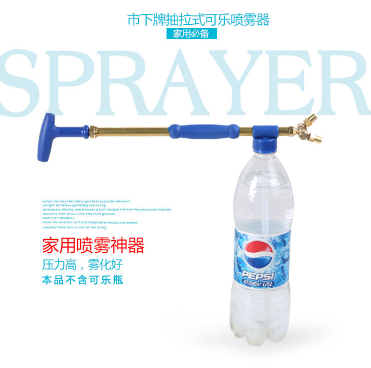 Thương hiệu thành phố phun nước Coke chai khí nén đồng đôi đầu phun nước cầm tay nhỏ phun đầu làm vườn cung cấp - Nguồn cung cấp vườn vòi tưới nhỏ giọt
