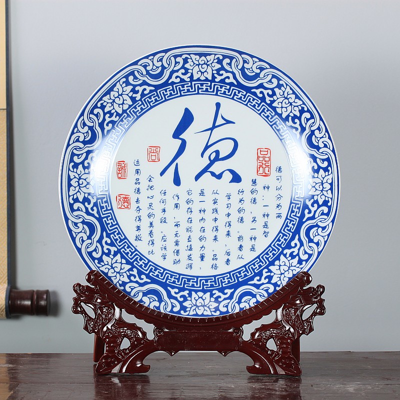 Jingdezhen ceramics furnishing articles household decorations hanging dish sitting room ark, Chinese arts and crafts porcelain decorative plate