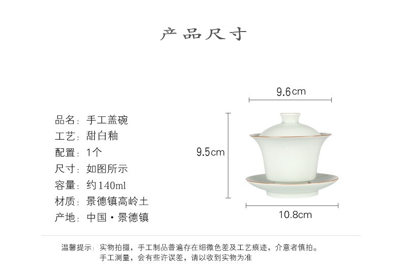 Jingdezhen ceramic teapot manual white porcelain household little teapot beauty shoulder make tea, tea set small capacity single pot