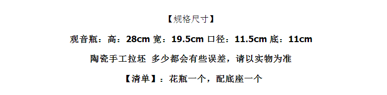 Jingdezhen ceramics vase antique piece crack guanyin bottle classical modern home act the role ofing is tasted furnishing articles in the living room