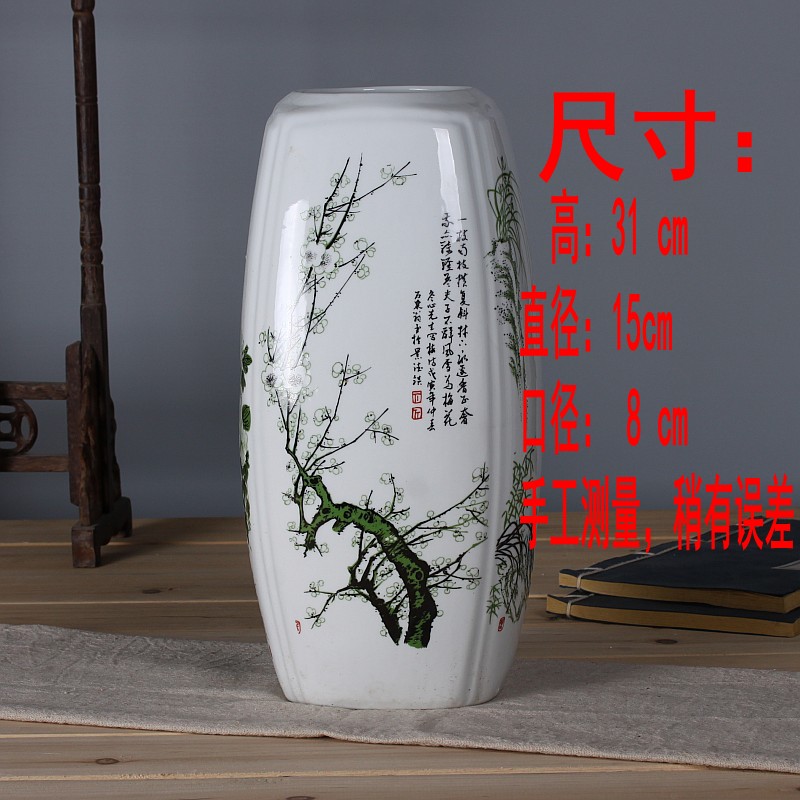 Jingdezhen ceramics creative name plum by bottles of I and contracted sitting room home furnishing articles