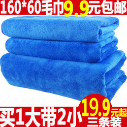 ຜ້າເຊັດລົດ 60 160 car wipe cloth absorbent thickening not shed lint extra large car special car wipe cloth free shipping