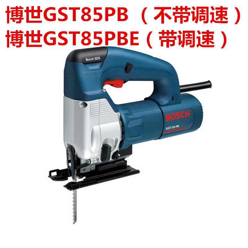 BOSCH GST85PB jig saw(580W) GST85PBE saw curved woodworking saw pull flower saw