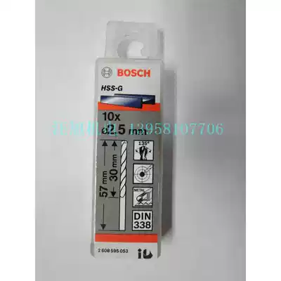 Bosch high speed net twist drill bit 2 5MM 2608595053