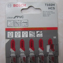 Bosch new T102H jig saw strip PVC PA PS plastic(cutting smooth type)jig saw strip