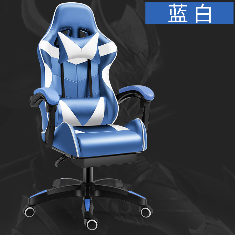 Blue White + Foot Rest & Massage (Latex Cushion)E-sports chair Computer chair household Ergonomics Up and down Office chair sports chair Game Chair backrest Swivel chair chair