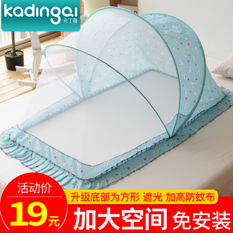 Crib mosquito net children baby tattoo tent newborn bb mosquito cover kids yurt bottomless foldable universal