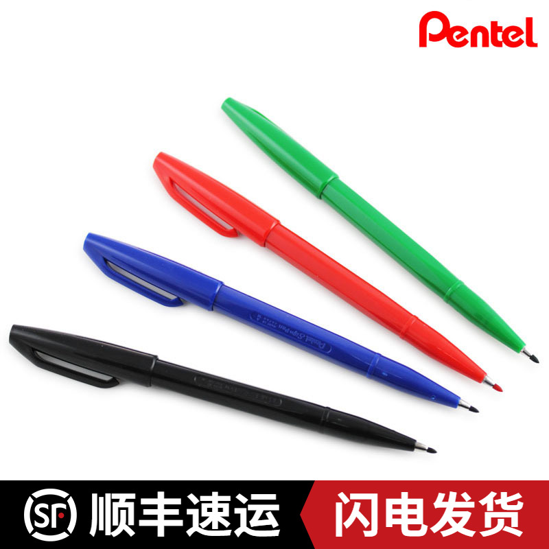 Japan Dispatch Pentel pentel S520 speed writing pen sketchbook pen sketchbook pen hand-painted brush 4 color optional