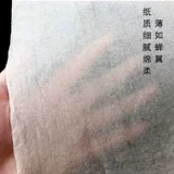 Одиночная продажа шерстяной бумаги ручной работы Cai Lun Bamboo Pulp студенты каллиграфия практическая бумага бумага Mig Paper