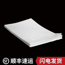  Yongzi brand Chengdu Yitian Zhai Lianshi paper Copy paper Copy paper Extension paper Watermark on stone seal engraving