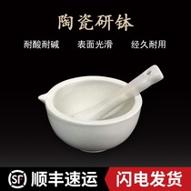  Fine mortar milk bowl grinding pigment bubble pigment research medicine bowl pounding medicine can grinding rod medicine mortar Pestle Traditional Chinese painting pigment matching mud bowl 