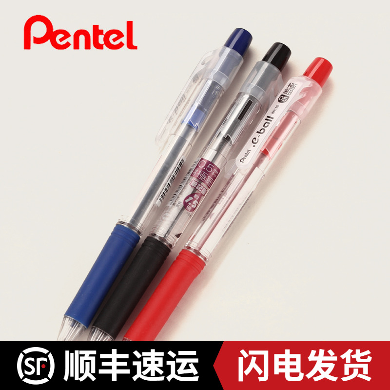 Japan Paitong Pentel BK125 retractable ballpoint pen large capacity super long writing atomic pen BKL5