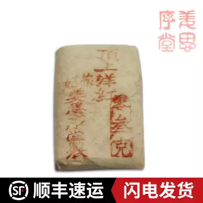 (Suzhou Jiang Sixutang) 0 3 grams of foreign red powder (traditional Chinese painting pigment)