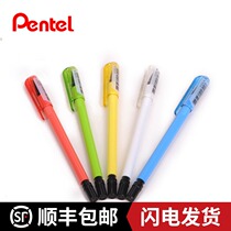 Japan Paton Pentel A105C automatic pencil caplet jelly color pen holder active pencil 0.5mm