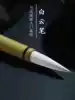 Shanlian Shuangyanghu Pen Factory Jiajian Da Zhong Xiaoyun Brush Gongbi Dyeing and Hao Xiaokai Brush Chinese Painting Regular Script Calligraphy Calligraphy Wenfang Gift Box Wenfang Four Treasures Adult beginner