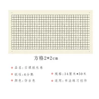 2 × 2 Маленький Кайнер Объем урока