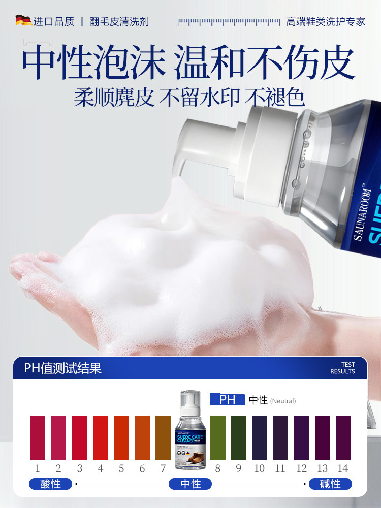 Suede Shoe Cleaning and Care Agent, Leather Cleaner, Suede Birkenstock Shoes, Snow Boots, Refurbishment, Color Restoration, Special for Nubuck Leather