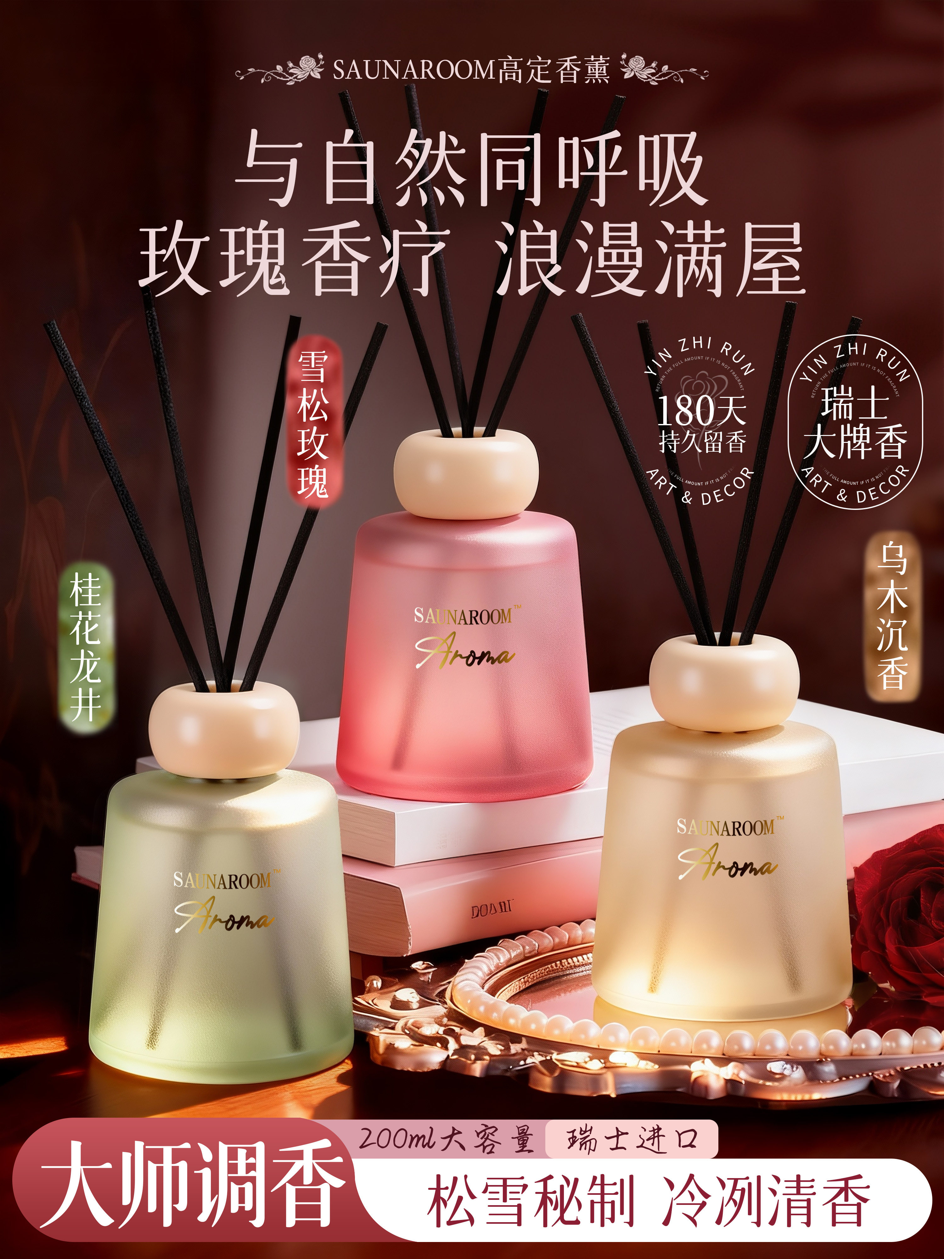 Cedar Rose Aromatherapy Indoor Long-Lasting Home-Use Special Sandalwood High-Grade Essential Oil Fire-Free Wardrobe Decoration Special Genuine Product