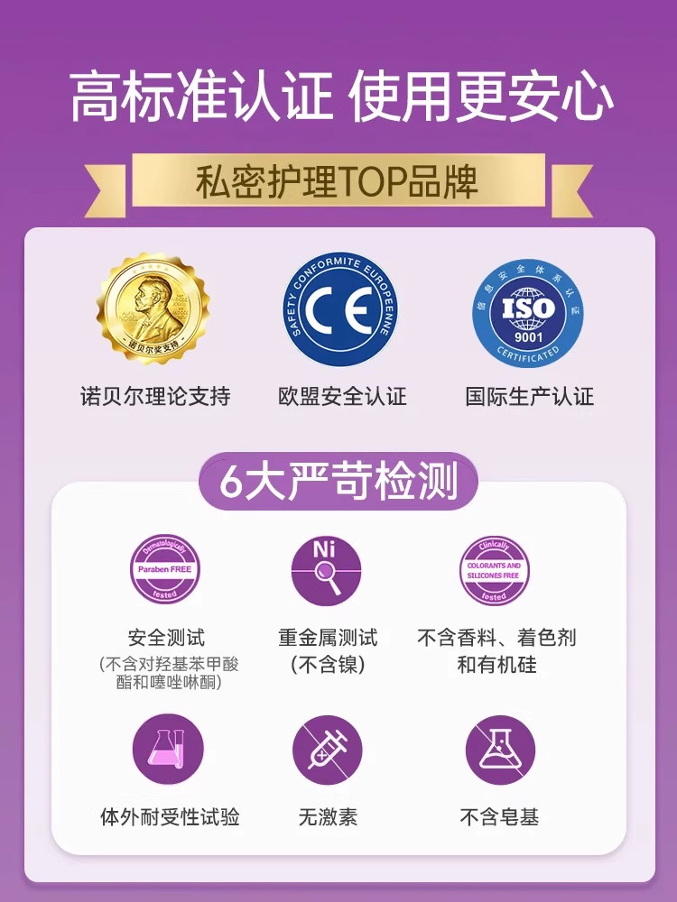 Private Tightening and Hydrating Antibacterial Gel for Vaginal Tightening, Vaginal Care, Relaxation and Private Maintenance Flagship Store Genuine Product