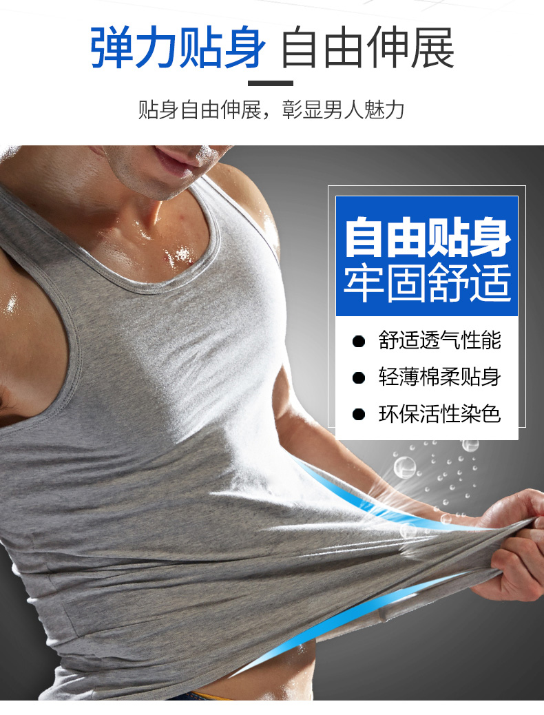 Áo vest nam cotton mùa hè bó sát trẻ trung thoáng khí chạm đáy áo thể thao cản trở phong cách lỏng lẻo thẻ thủy triều áo ngực đẹp