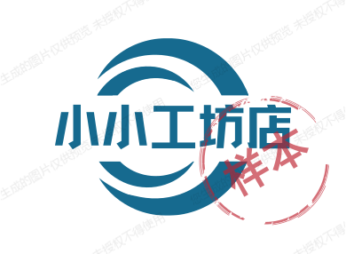 小小工坊店