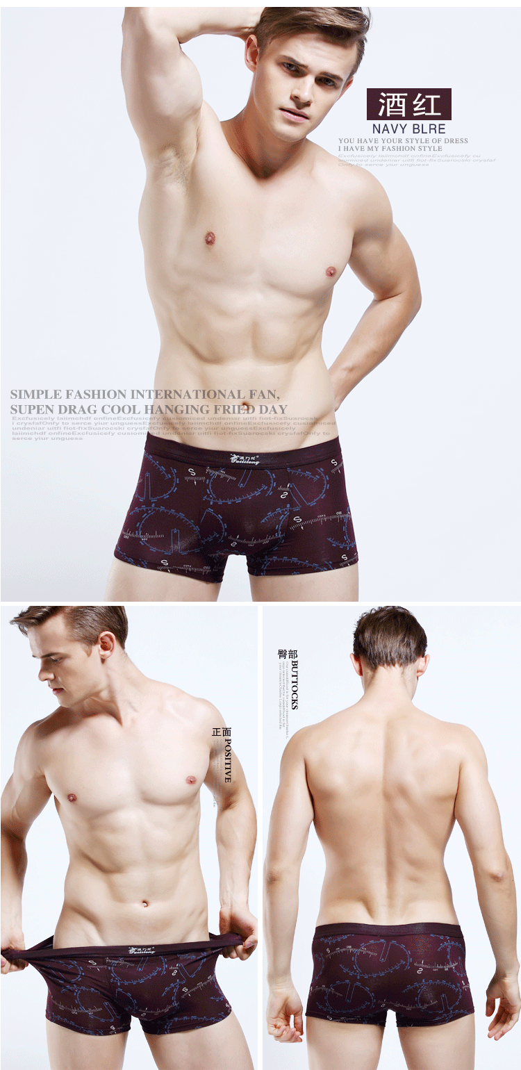 Một hộp gồm 4 hộp quà tặng Đồ lót nam mới modal thun mềm Đồ lót nam thanh niên boyshort quần sịp lưới nam