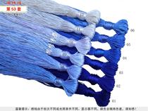 Ronghua Embroidery Pavilion Hunan embroidery special thread velvet flower entwining hand embroidery material mulberry silk set 53 blue color slightly purple