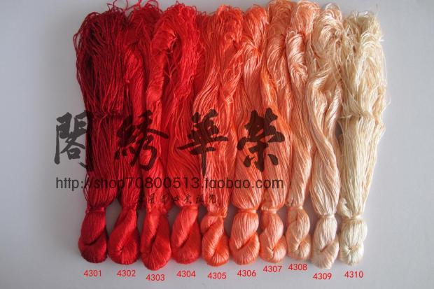 Hunan embroidery special thread velvet flower entwined flower Su Yue Shu embroidery handmade thread mulberry silk 4301-4310 43rd set of red
