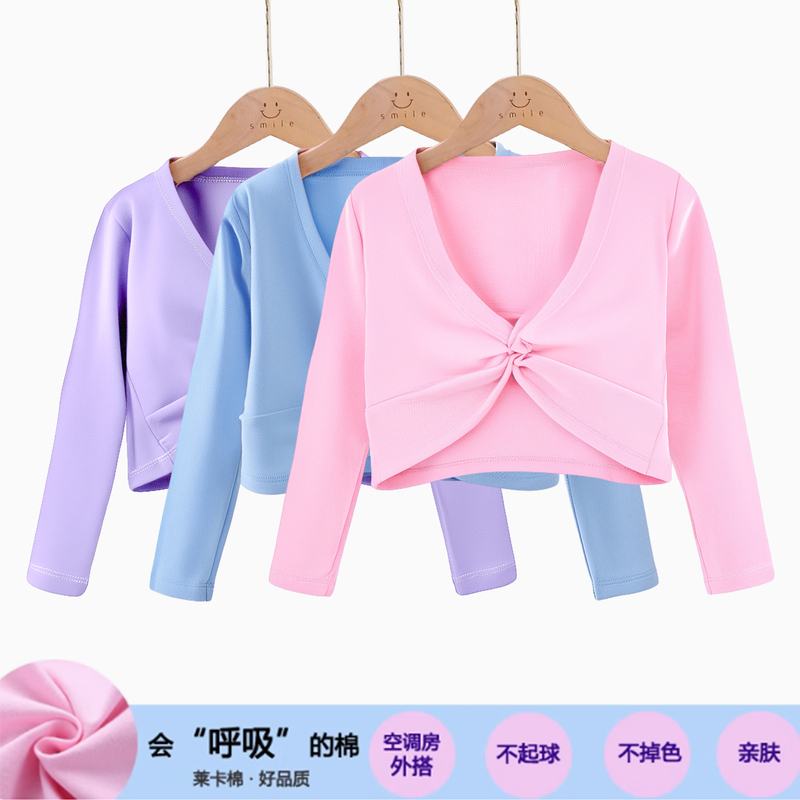 Children's Dance Clothing, Girls' Practice Clothes, Pure Cotton Shawl Jacket, Ballet Spring and Autumn Kidsren's Warm Cardigan, Small Vest Children's Dance Clothing, Girls' Practice Clothes, Pure Cotton Shawl Jacket, Ballet Spring and Autumn Kidsren's Warm Cardigan, Small Vest