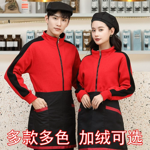 Толстовка для работы, демисезонный лонгслив, чай с молоком, делается под заказ, с печатью вашего логотипа