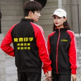 Толстовка для работы, демисезонный лонгслив, чай с молоком, делается под заказ, с печатью вашего логотипа