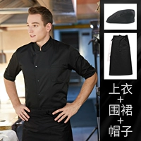 Черный фартук, шапка