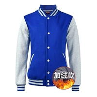 Синий серый рукав