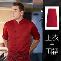 Красный фартук