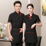 Летний комплект для работы для отеля, униформа, короткий рукав, китайский стиль