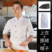 Белый фартук, шапка