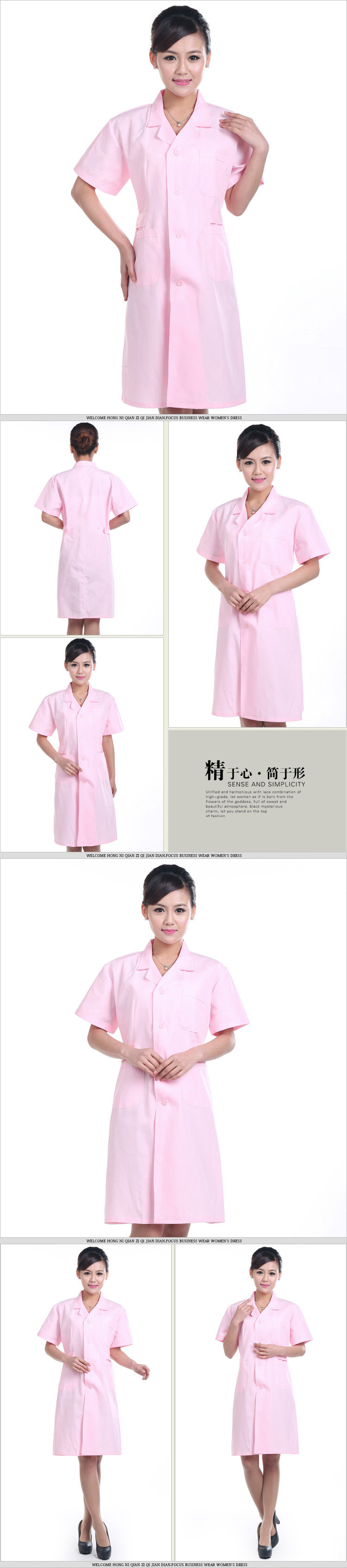 Tenue infirmière - Ref 1860974 Image 12