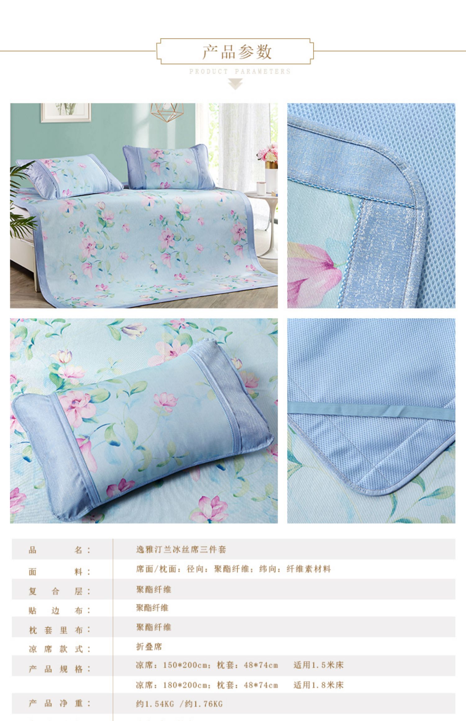 Hoàng đế mùa hè có thể gập lại băng lụa ba mảnh màu đỏ 1,5m1,8m giường - Thảm mùa hè nệm nước dành cho người già
