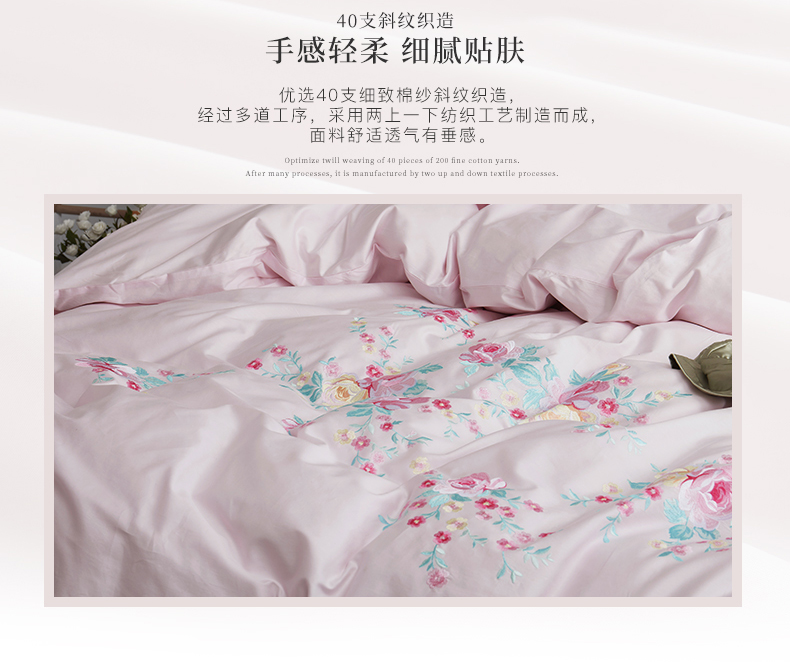 Royal Soy thêu hoa giường bốn mảnh bông cotton vườn gió cô gái trái tim rắn màu chăn - Bộ đồ giường bốn mảnh chăn gối