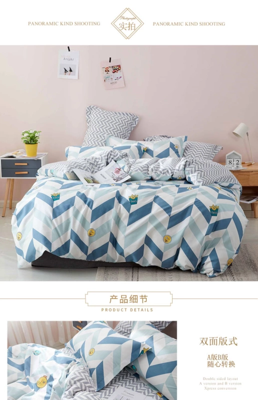 [Mới năm 2020] Tang Royal sợi cotton đơn giản Bộ bông bốn mảnh Bắc Âu - Bộ đồ giường bốn mảnh