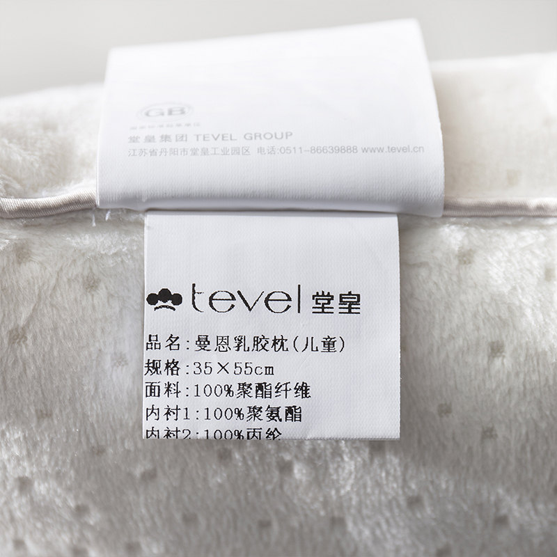 tevel/ûʼҷ2017齺о620216119