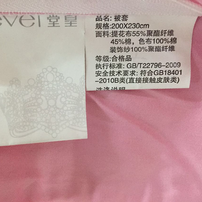 �ûʼҷ��ﶬ�Ứ��ɫ�����׼�540616119