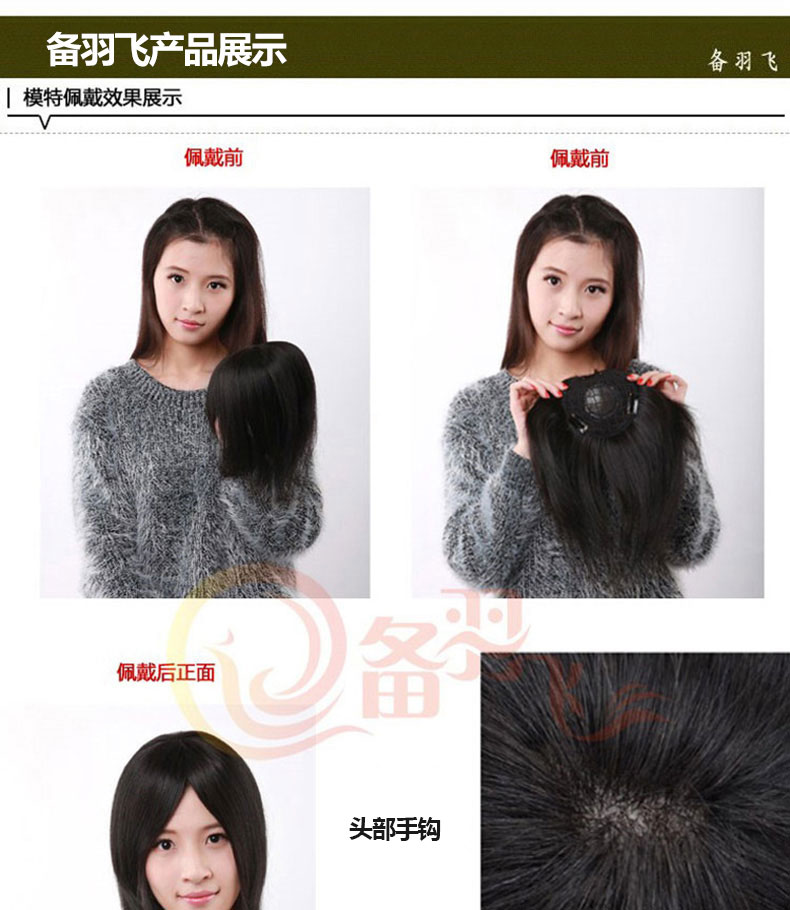 Extension mèches - Ref 225991 Image 15