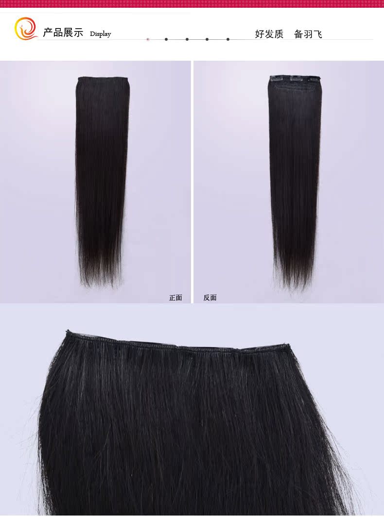 Extension mèches - Ref 225996 Image 18