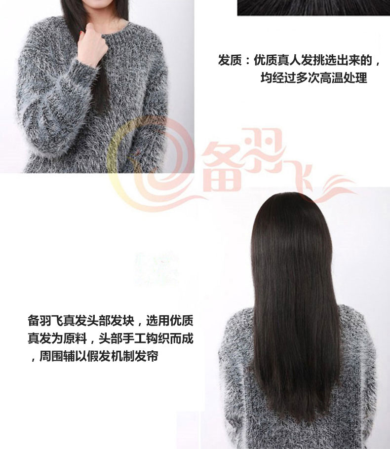 Extension mèches - Ref 225991 Image 16