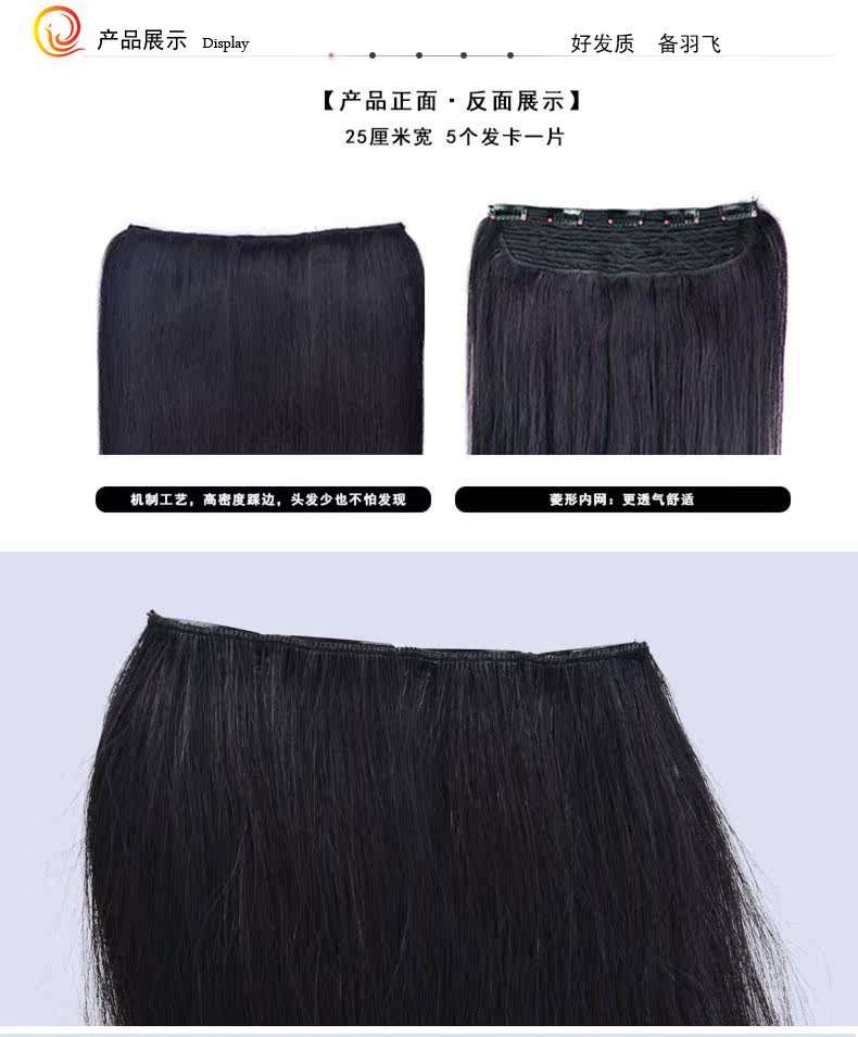 Extension cheveux - Ref 218412 Image 18