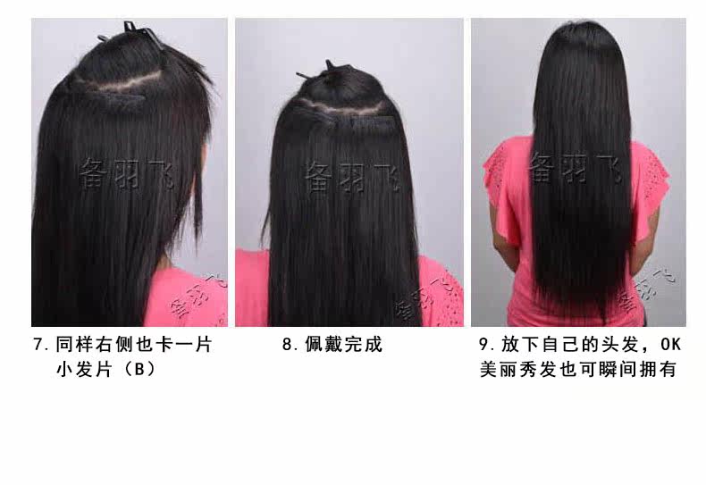 Extension cheveux - Ref 225992 Image 23