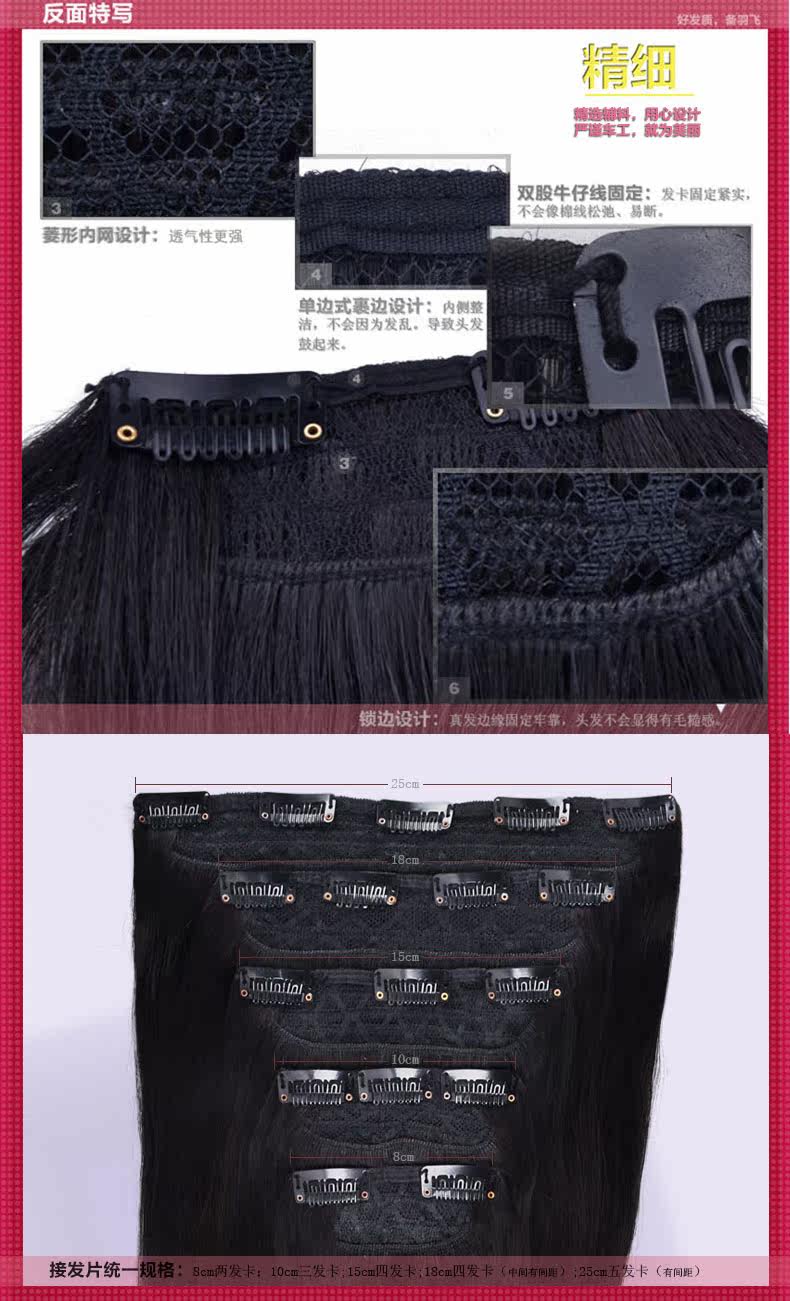 Extension cheveux - Ref 220145 Image 16