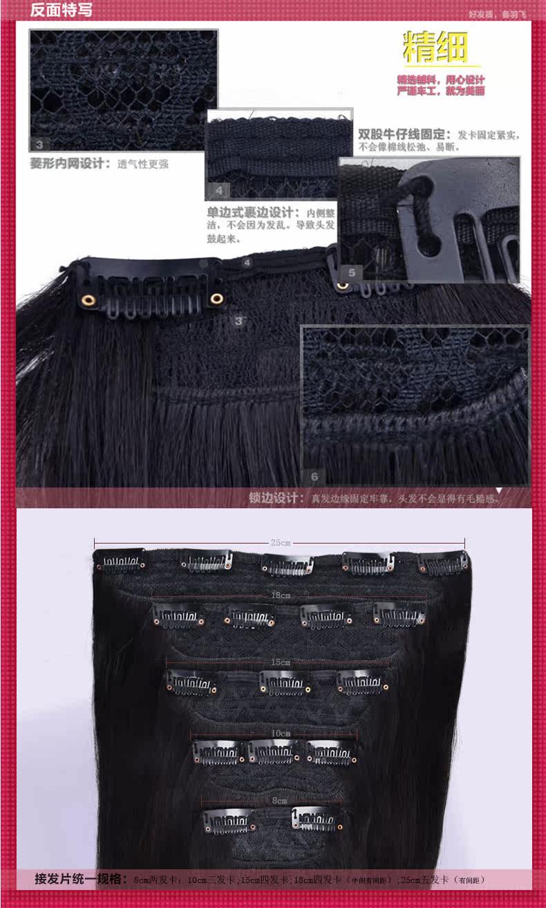 Extension cheveux - Ref 219832 Image 16